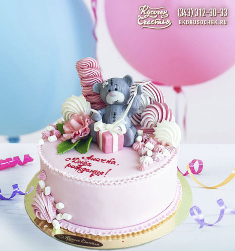 Детский торт «Мишка с подарком и сладостями»
