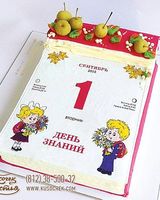 Детский торт «Календарь на 1 сентября»