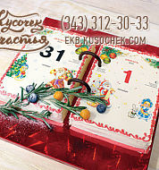 Праздничный торт «Новогодний календарь»