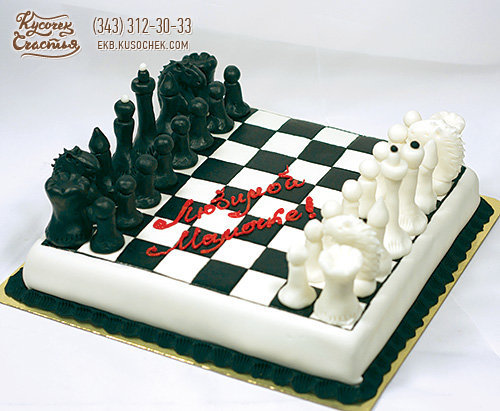 Праздничный торт «Шахматы»