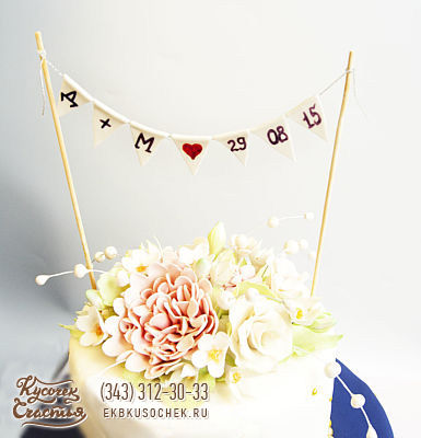Свадебный торт «Цветы и флажки»